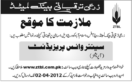 ZTBL (Banking Jobs) Requires Senior Vice President (Operation)