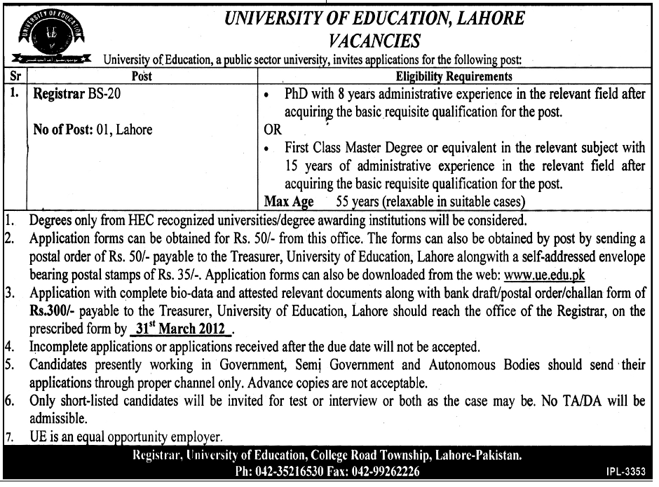 University of Education (Govt) Jobs