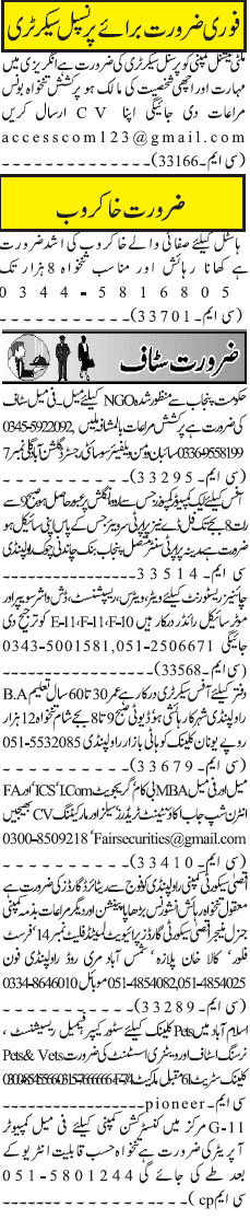 Classified Rawalpindi Jang Misc. Jobs