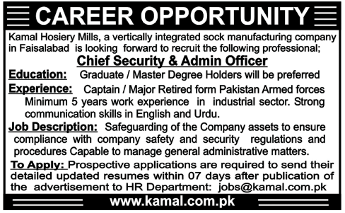 Kamal Hosiery Mills Requires Chief Security & Admin Officer