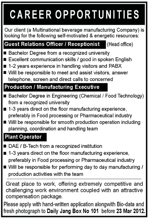 Multinational Beverage Manufacturing Company Jobs