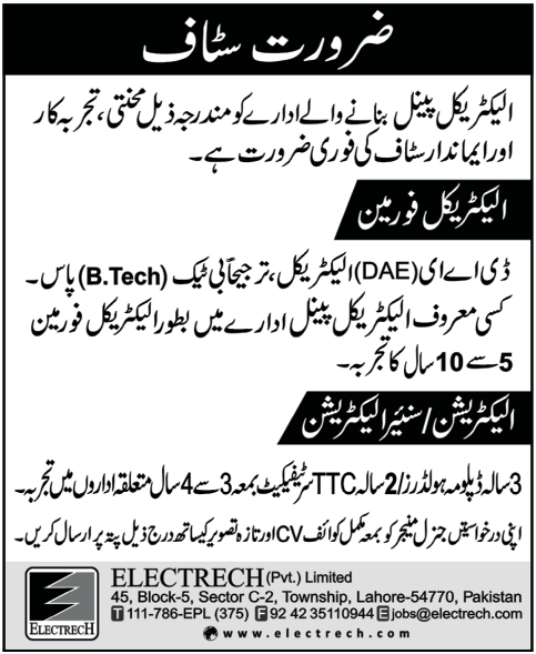 Electrech Pvt Ltd. Requires Electrical Foreman and Electrician