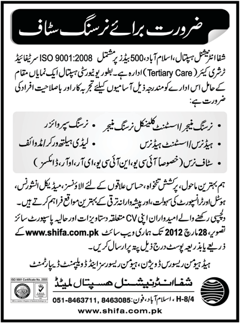 Shifa International Hospitals Ltd. Requires Nursing Staff