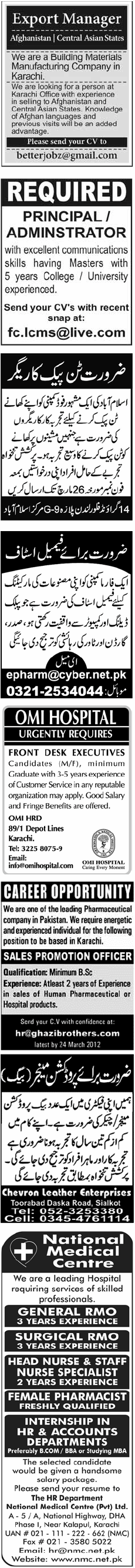 Classified Karachi Jang Misc. Jobs 1