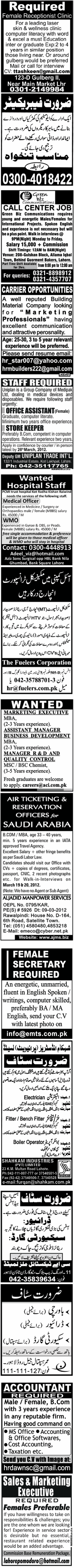 Classified Lahore Jang Misc. Jobs 1