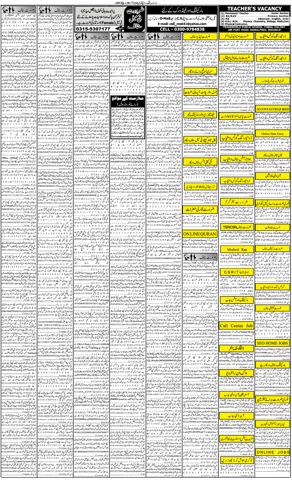 Classified Rawalpindi Jang Misc. Jobs 3