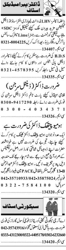 Classified Lahore Jang Misc. Jobs 2