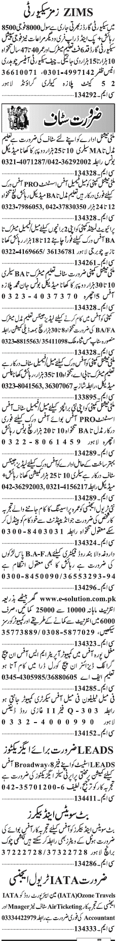 Classified Lahore Jang Misc. Jobs 3