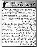 Classified Rawalpindi Jang Misc. Jobs 3