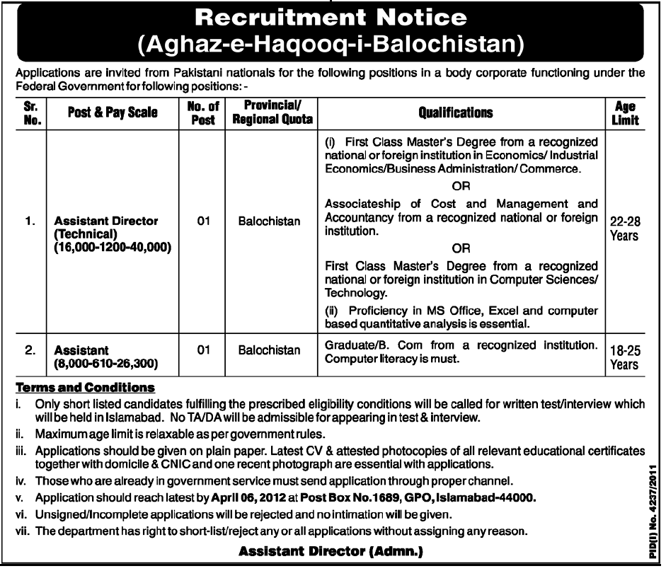 A Federal Government Department Jobs