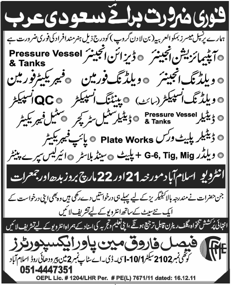Engineers, Foremen and Inspection Jobs