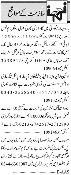 Classified Karachi Jang Misc. Jobs 1