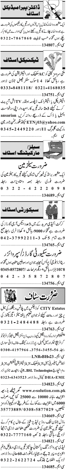 Classified Lahore Jang Misc. Jobs 2