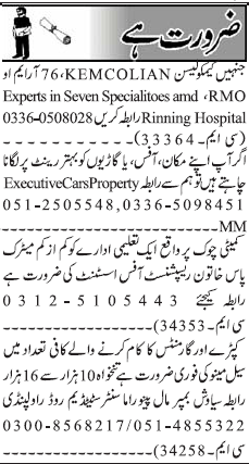 Classified Rawalpindi Jang Misc. Jobs 2