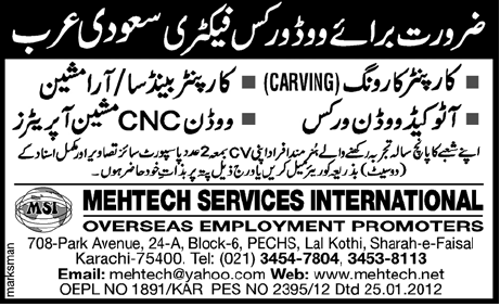 Operators and Carpenters Jobs