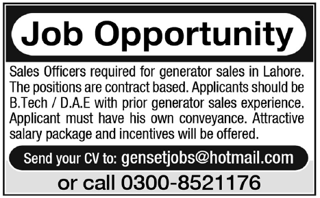 Sales Officers Required