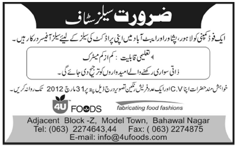 Sales Officers Jobs