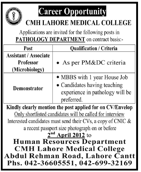 CMH Lahore Medical College Requires Staff