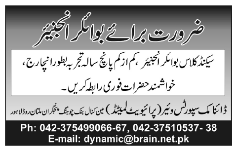 Boiler Engineer Jobs