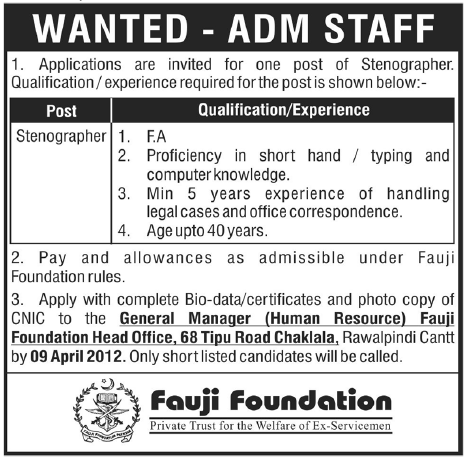 Fauji Foundation Requires Stenographer