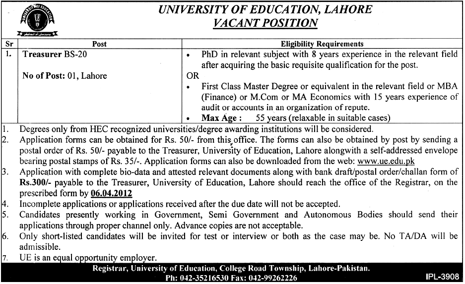 University of Education (Govt) Jobs