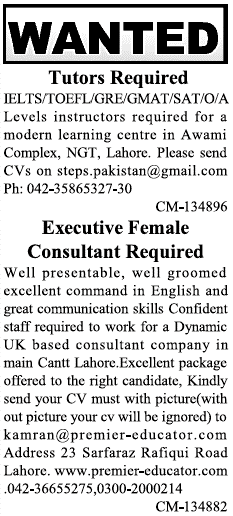 Classified Lahore Jang Misc. Jobs 1