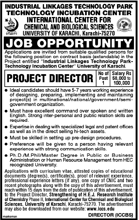 Industrial Linkages Technology Park, Technology Incubation Center (Govt) Jobs