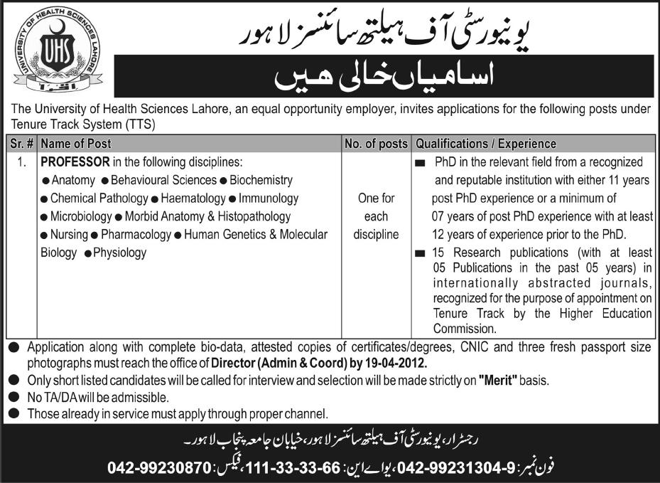 University of Health Sciences Lahore Jobs