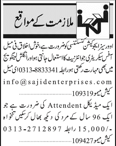 Classified Karachi Jang Misc. Jobs