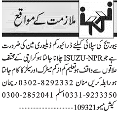 Classified Karachi Jang Misc. Jobs