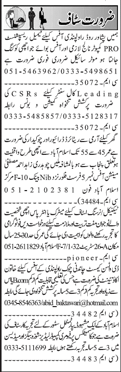 Classified Rawalpindi Jang Misc. Jobs 2