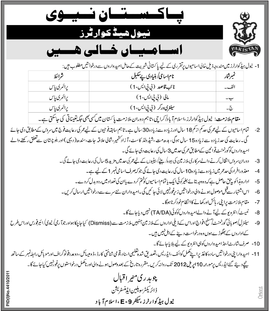 Pakistan Navy (Govt) Jobs