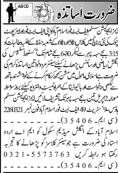 Classified Rawalpindi Jang Misc. Jobs 1