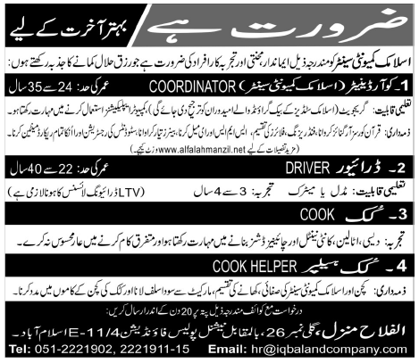 Islamic Community Centre Jobs