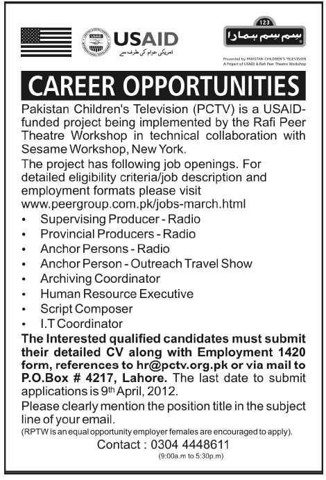 USAID (Rafi Peer Theatre Workshop) Jobs