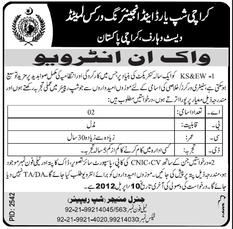 Karachi Shipyard and Engineering Works Limited Requires Sanitary Worker