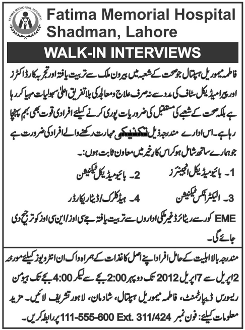 Fatima Memorial Hospital Shadman Jobs