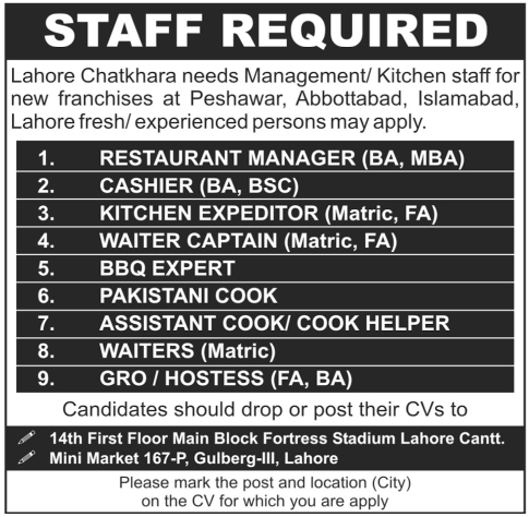 Lahore Chatkhara Restaurant Jobs