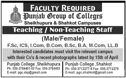 Punjab Group of Colleges Jobs