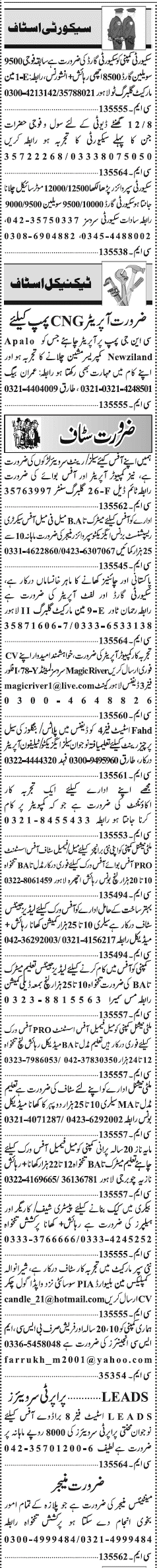 Classified Lahore Jang Misc. Jobs 2