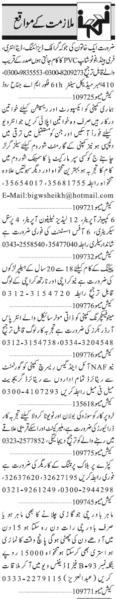 Classified Karachi Jang Misc. Jobs 1