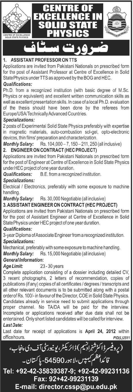 Centre of Excellence in Solid State Physics (Govt.) Jobs