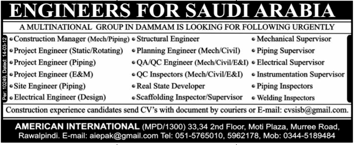 Engineers Jobs