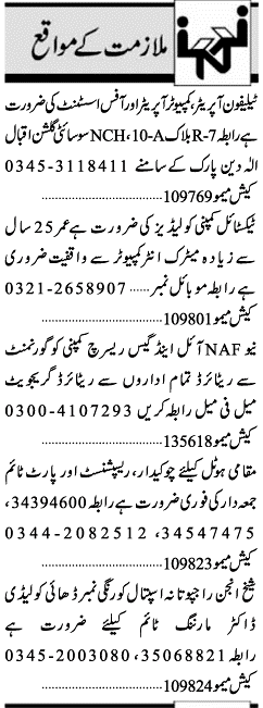 Classified Karachi Jang Misc. Jobs