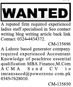 Classified Lahore Jang Misc. Jobs 1