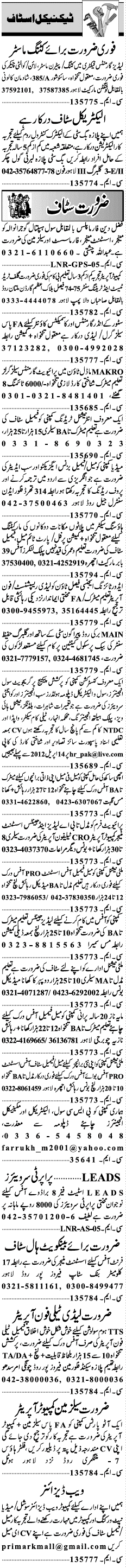 Classified Lahore Jang Misc. Jobs 3