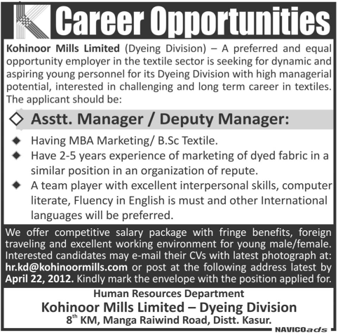 Kohinoor Mills Limited Requires Assistant Manager/Deputy Manager