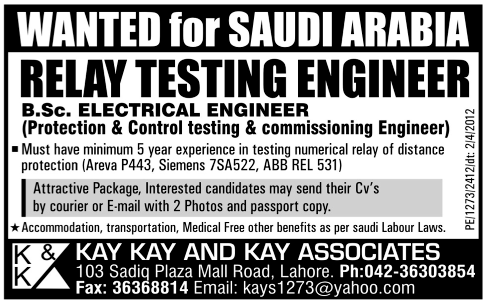 Relay Testing Engineer Jobs