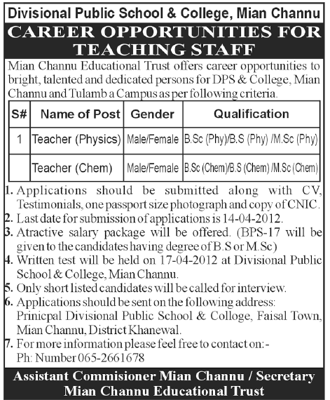 Divisional Public School & College, Mian Channu (Govt) Jobs