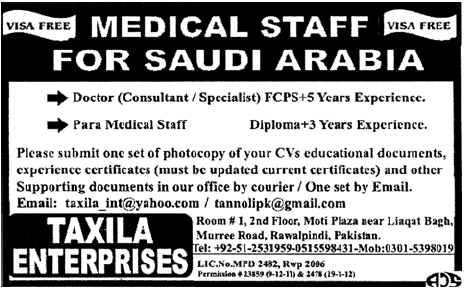 Medical Staff Required